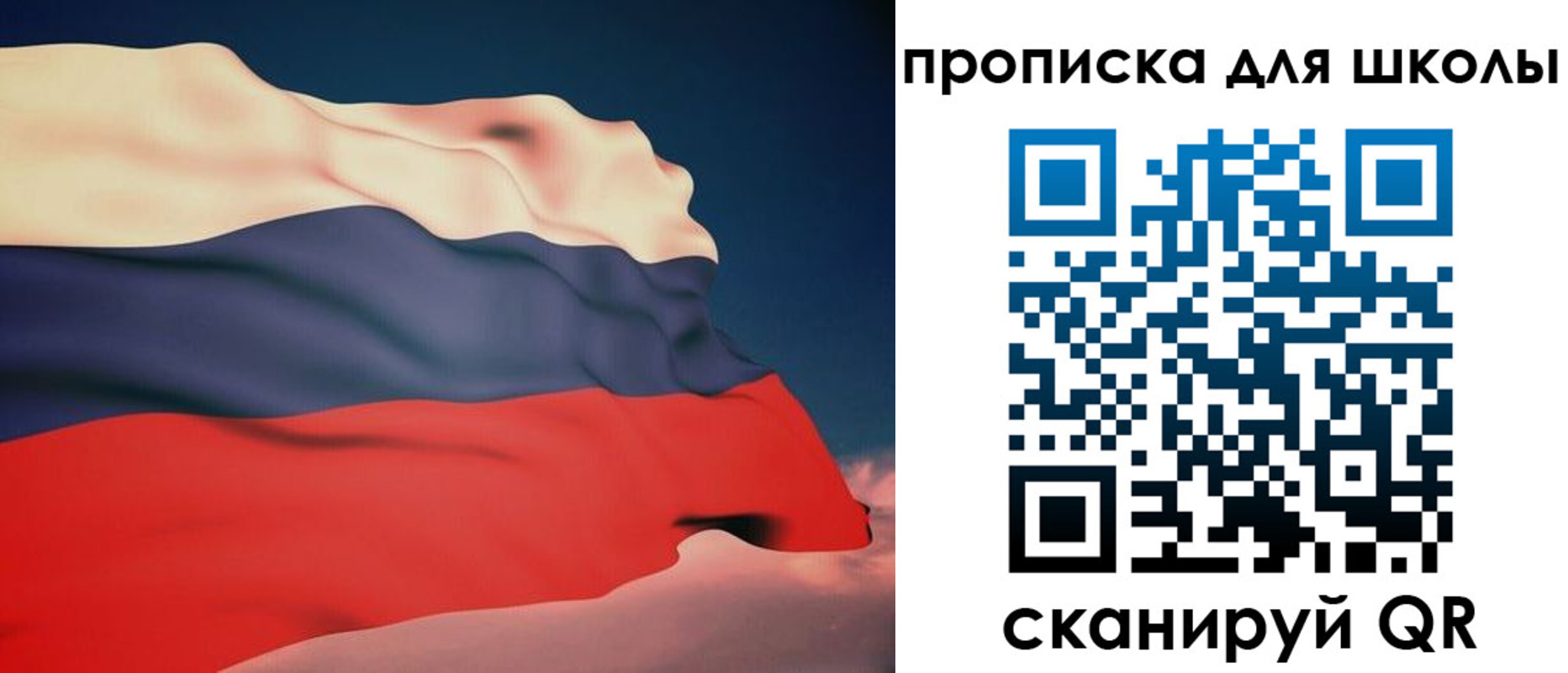 временная регистрация поиск в Тобольске