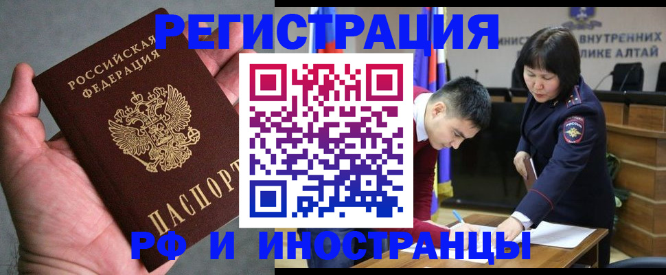 найти адрес прописки в Тобольске