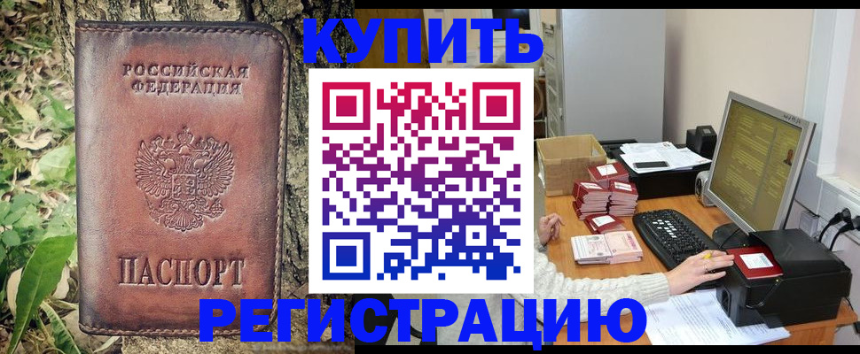 найти адрес прописки в Тобольске